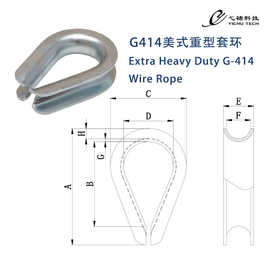G-414套環(huán) 推動(dòng)新興能源技術(shù)研發(fā)的創(chuàng)新突破