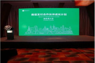 微信支付推出服務商數字營銷新能力，朋友圈廣告成核心亮點